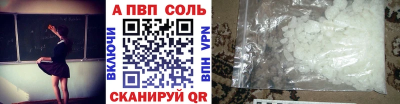 Alpha PVP СК  Гаджиево 