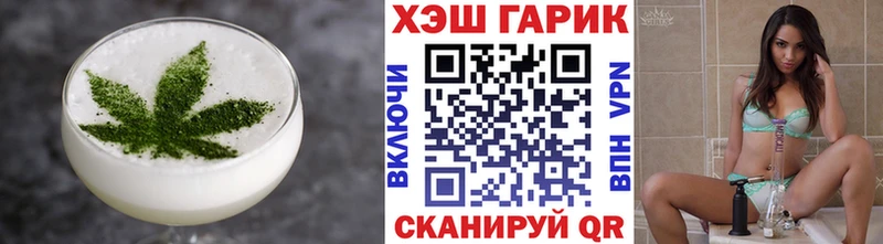 Cannafood марихуана  Гаджиево 