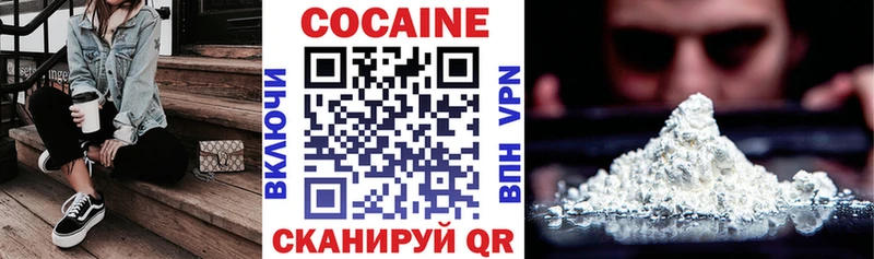 Cocaine Боливия  купить наркотики цена  Гаджиево 