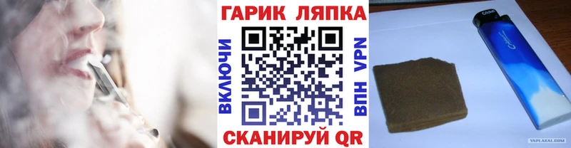 ГАШИШ VHQ  где купить наркотик  ОМГ ОМГ   Гаджиево 