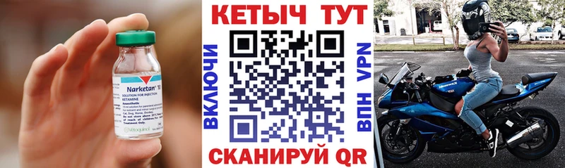 Кетамин ketamine  наркота  Гаджиево 