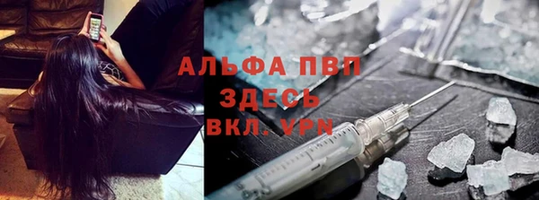 амфетамин Алексин