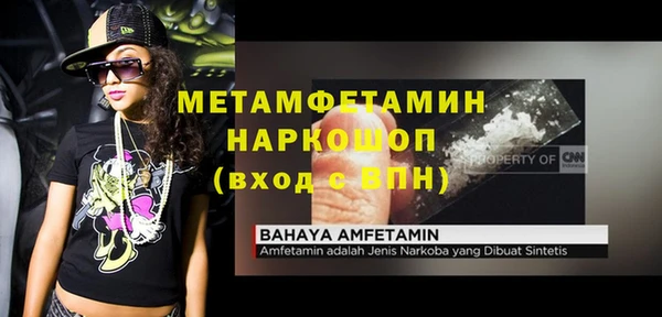 амфетамин Алексин