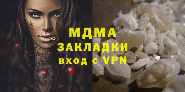 МДМА Алексеевка