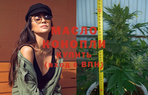 соль курить ск Арсеньев