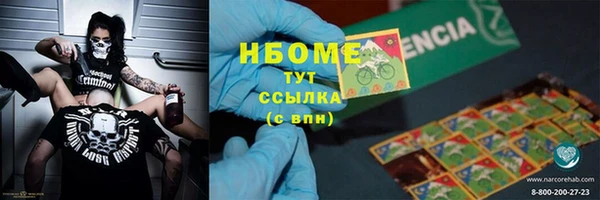 амфетамин Алексин