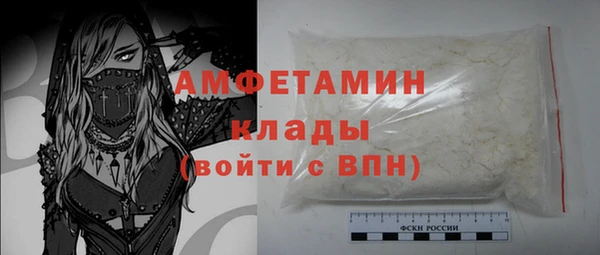 амфетамин Алексин