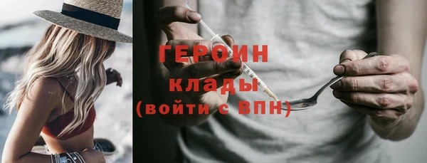 амфетамин Алексин
