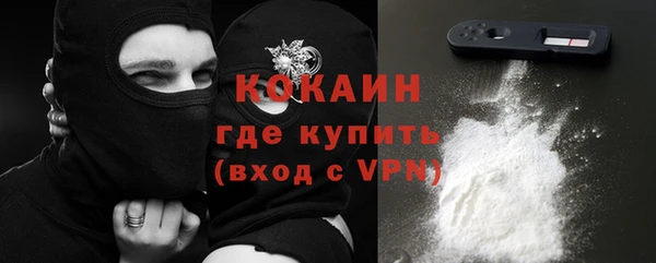бутик Абдулино