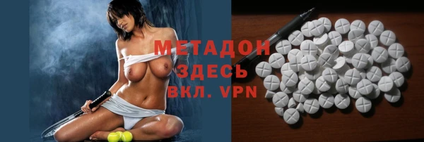 МДМА Алексеевка