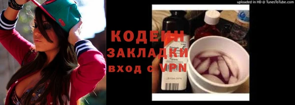 амфетамин Алексин