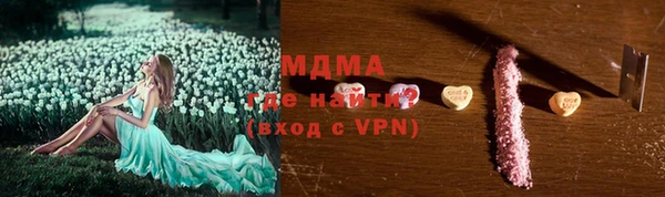 амфетамин Алексин