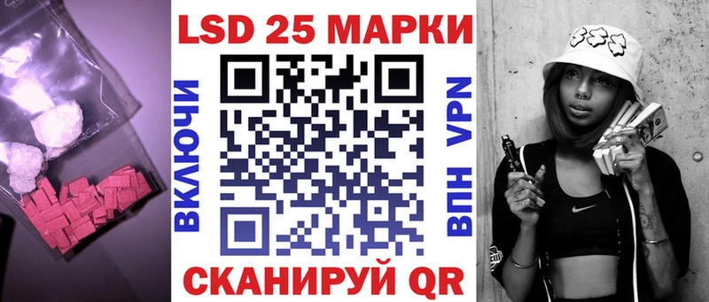 ЛСД экстази кислота  Гаджиево 