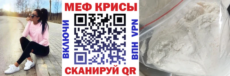 МЯУ-МЯУ 4 MMC  Гаджиево 