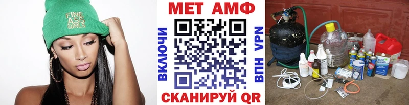 МЕТАМФЕТАМИН Декстрометамфетамин 99.9%  Гаджиево 