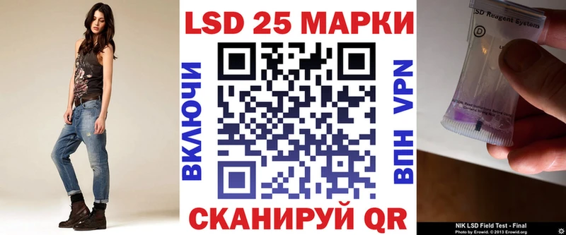 Наркотические марки 1,8мг  Гаджиево 