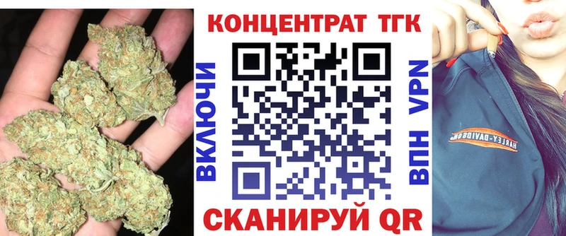 Дистиллят ТГК жижа  закладки  Гаджиево 